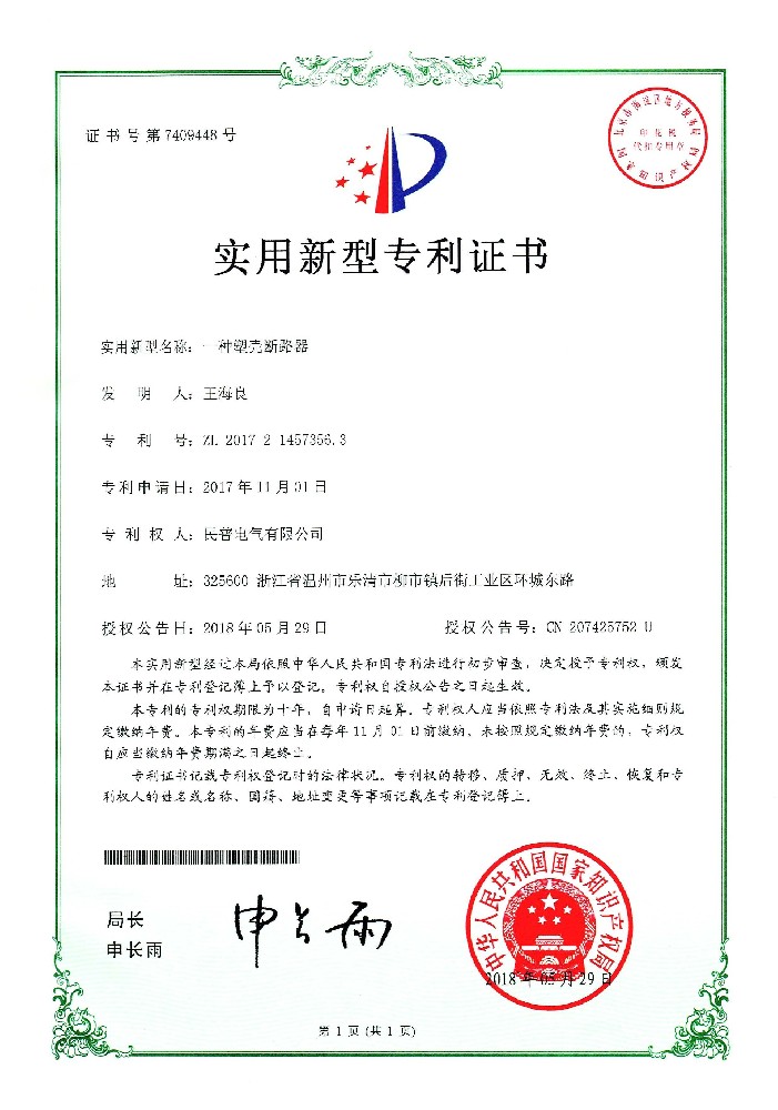 兴发集团获得实用新型专利授权：“一种四羟甲基氯化磷连续蒸发系统”