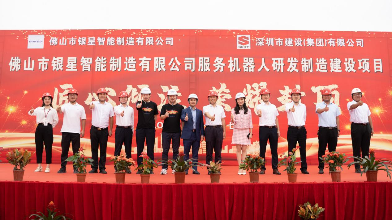 壶化股份：2024年以来公司积极推进隧道爆破智能机器人研发工作