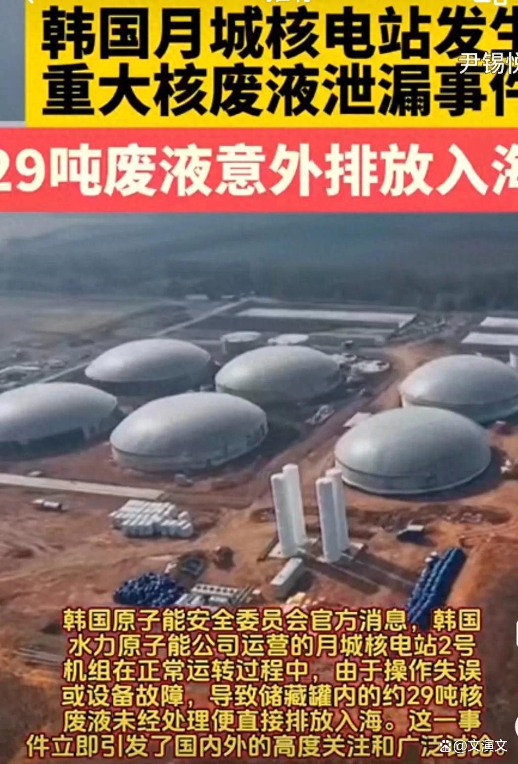 中电环保：在核电站核岛放射性废水处理方面承接了HT核电放射性废液深化处理系统工程样机合作开发研制