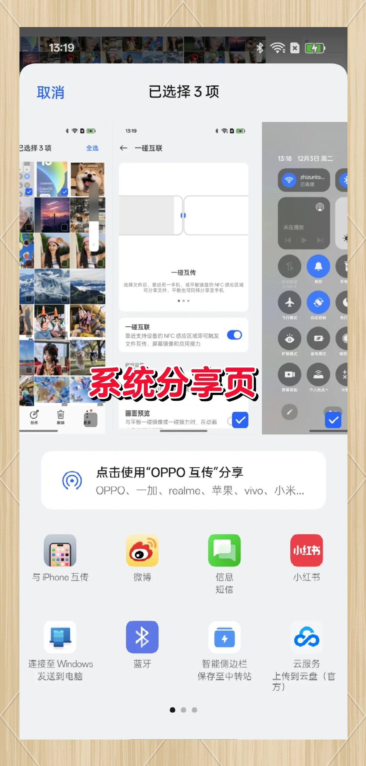 OPPO失速，产品线“左右互搏”，尚未站稳高端化市场