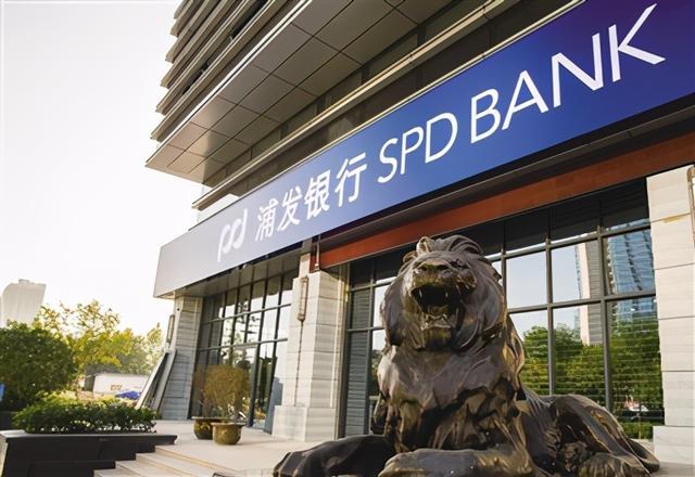浦发银行：300亿元无固定期限资本债券发行完毕