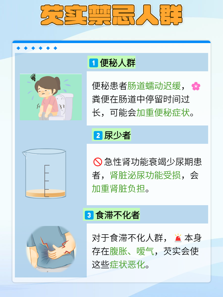 新天药业获得发明专利授权：“一种芡实和炒芡实的鉴别方法及其应用”