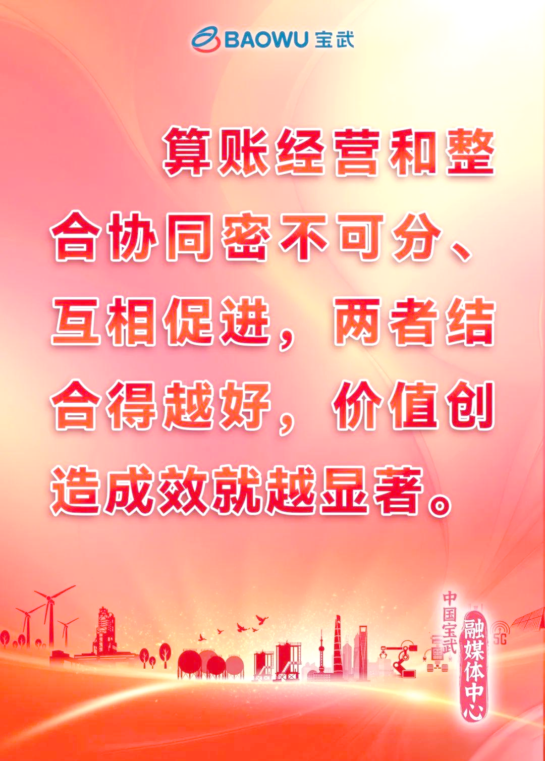 马钢股份6月13日大宗交易成交1321.38万元