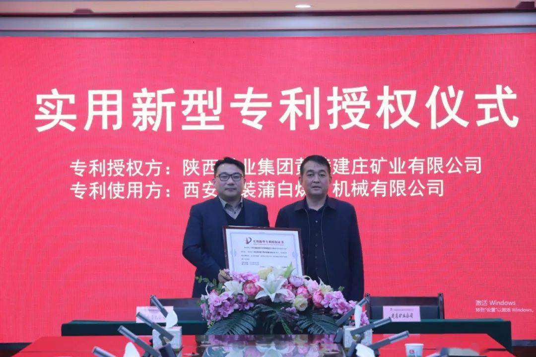 龙磁科技获得实用新型专利授权：“立式预烧铁氧体料冷却塔的底座组件”