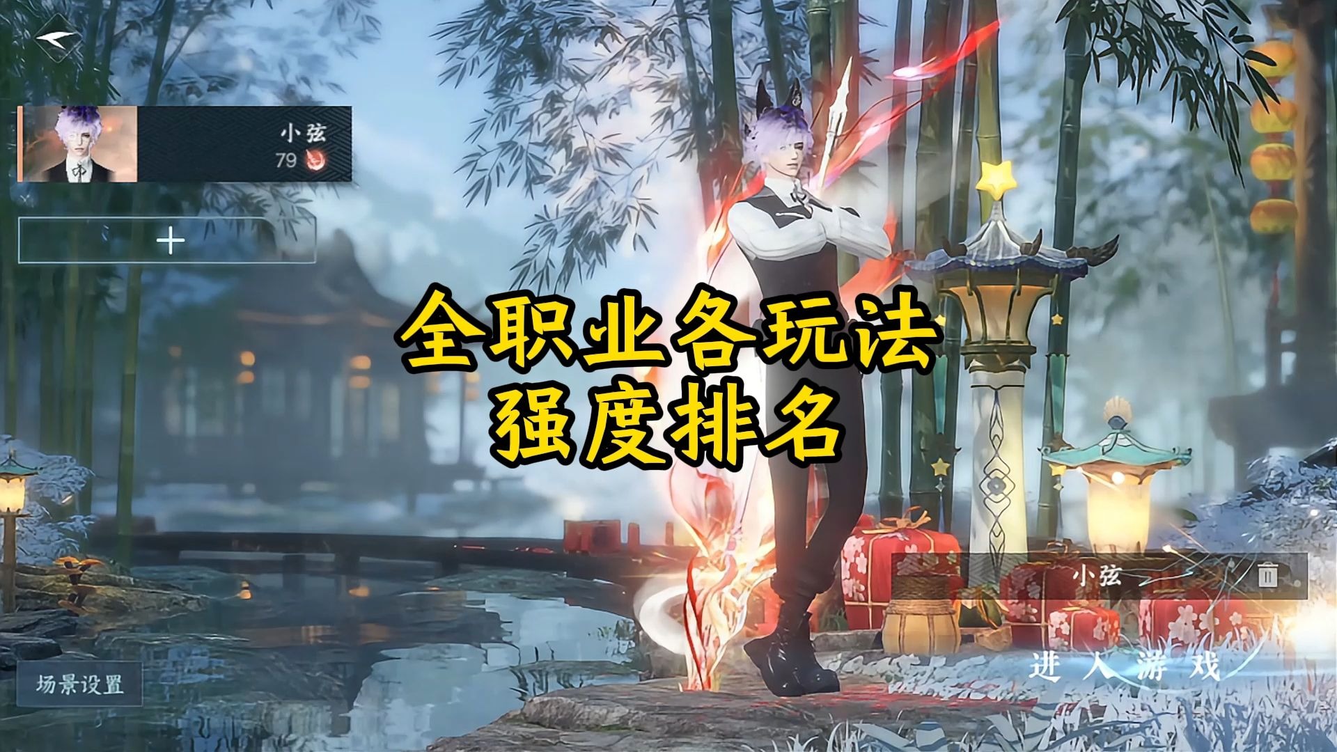 柠檬微趣《Gossip Harbor》夺得5月出海手游榜第二；网易《逆水寒》上线休闲竞技玩法｜游戏早参