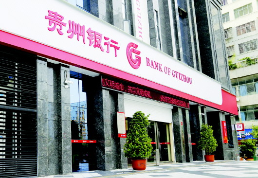 鑫光正（834422）：拟共同出资设立贵州智穗鸭业发展有限责任公司