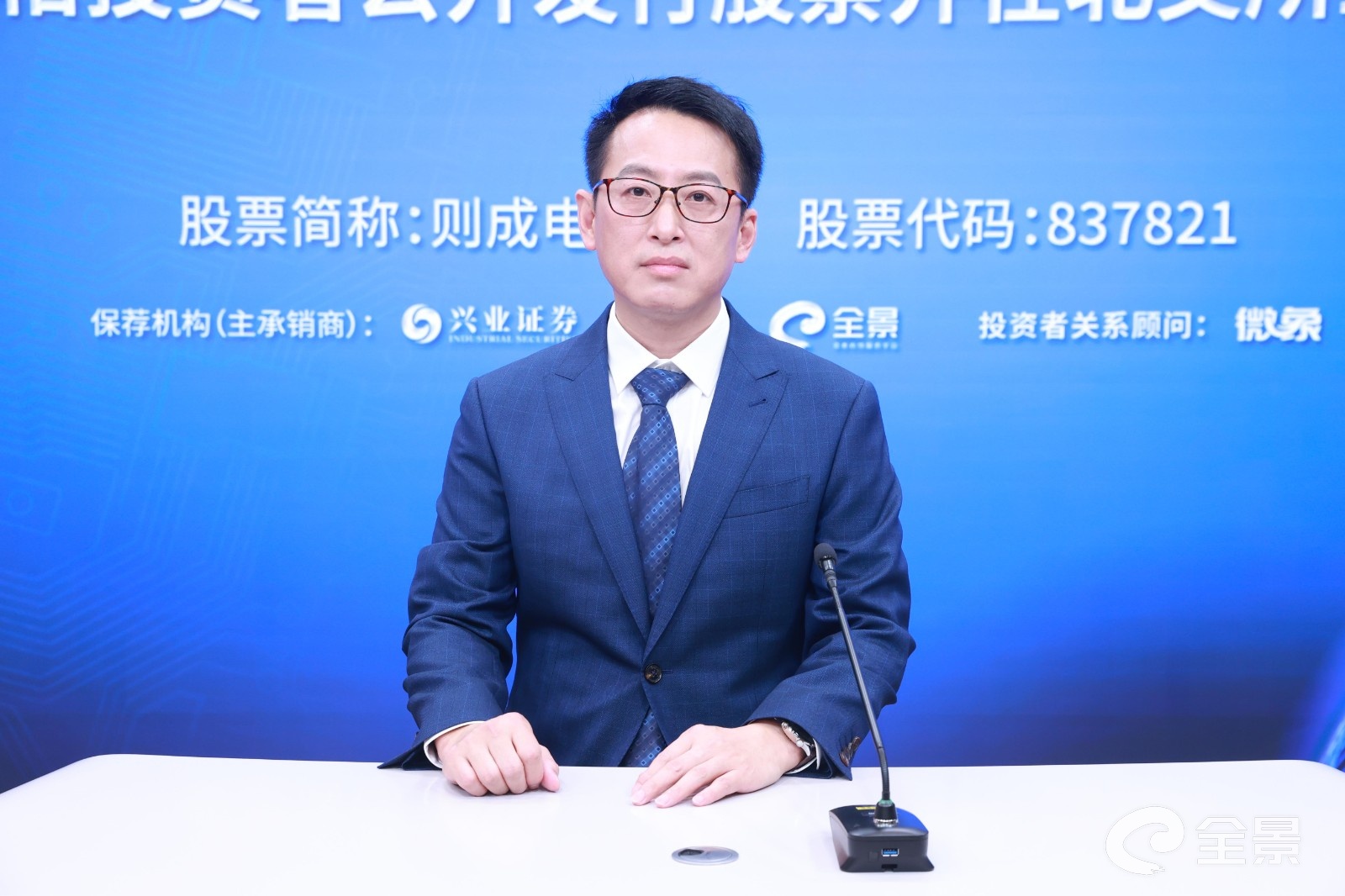 朱鹤新：稳健拓展金融市场互联互通 优化合格境外投资者制度