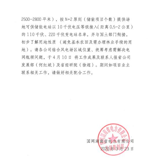 双汇发展：公司及下属公司严格执行国家环境保护法律法规的要求