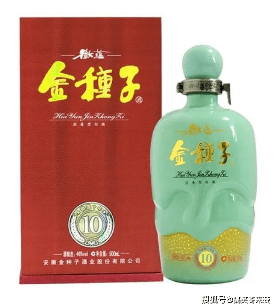 安徽金种子酒业拟变更经营范围并聘任立信所为2025年度审计机构