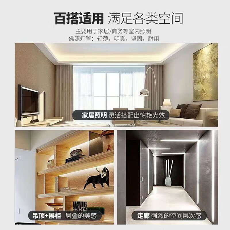 佛山照明获得实用新型专利授权：“一种用于灯管装配中的灯带移动装置”