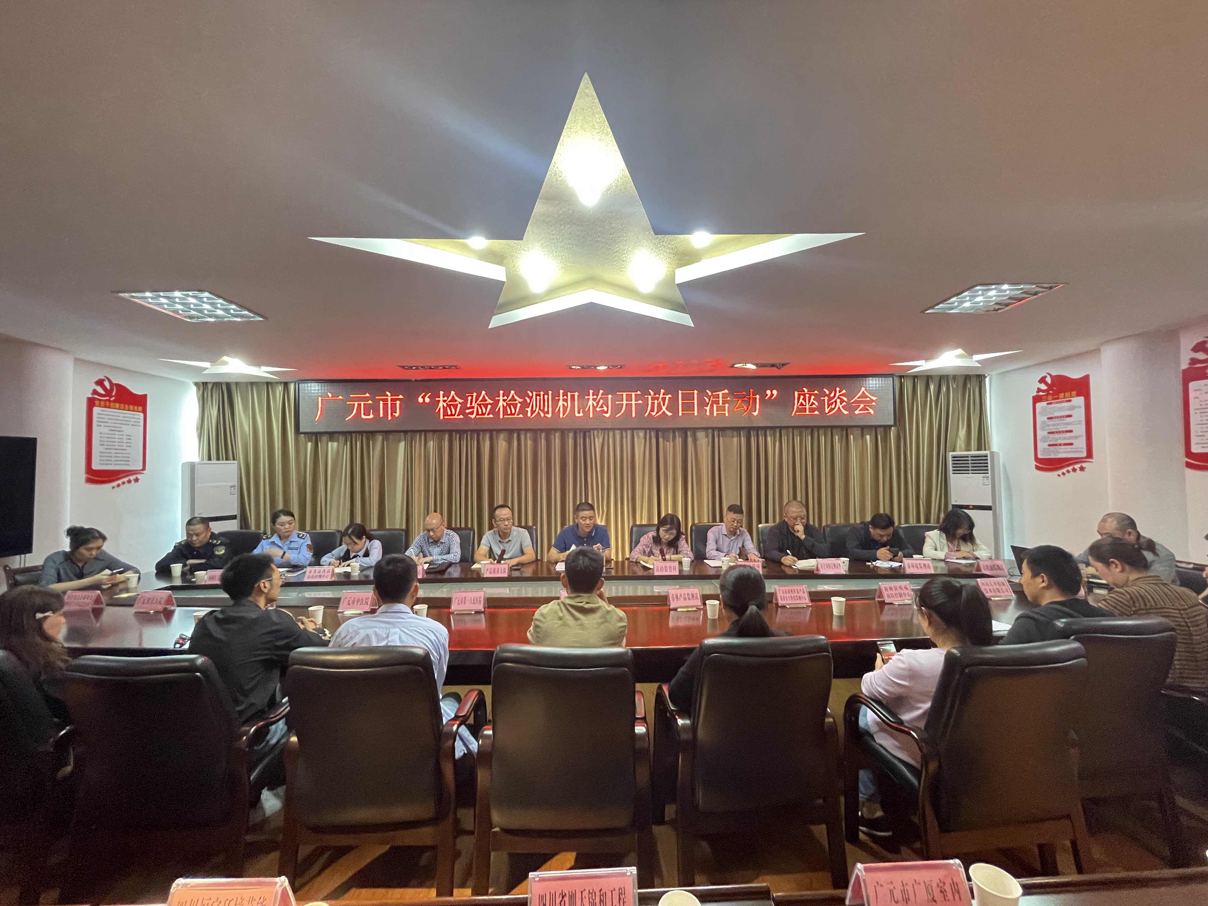 市场监管总局开展中小企业质量素质提升活动