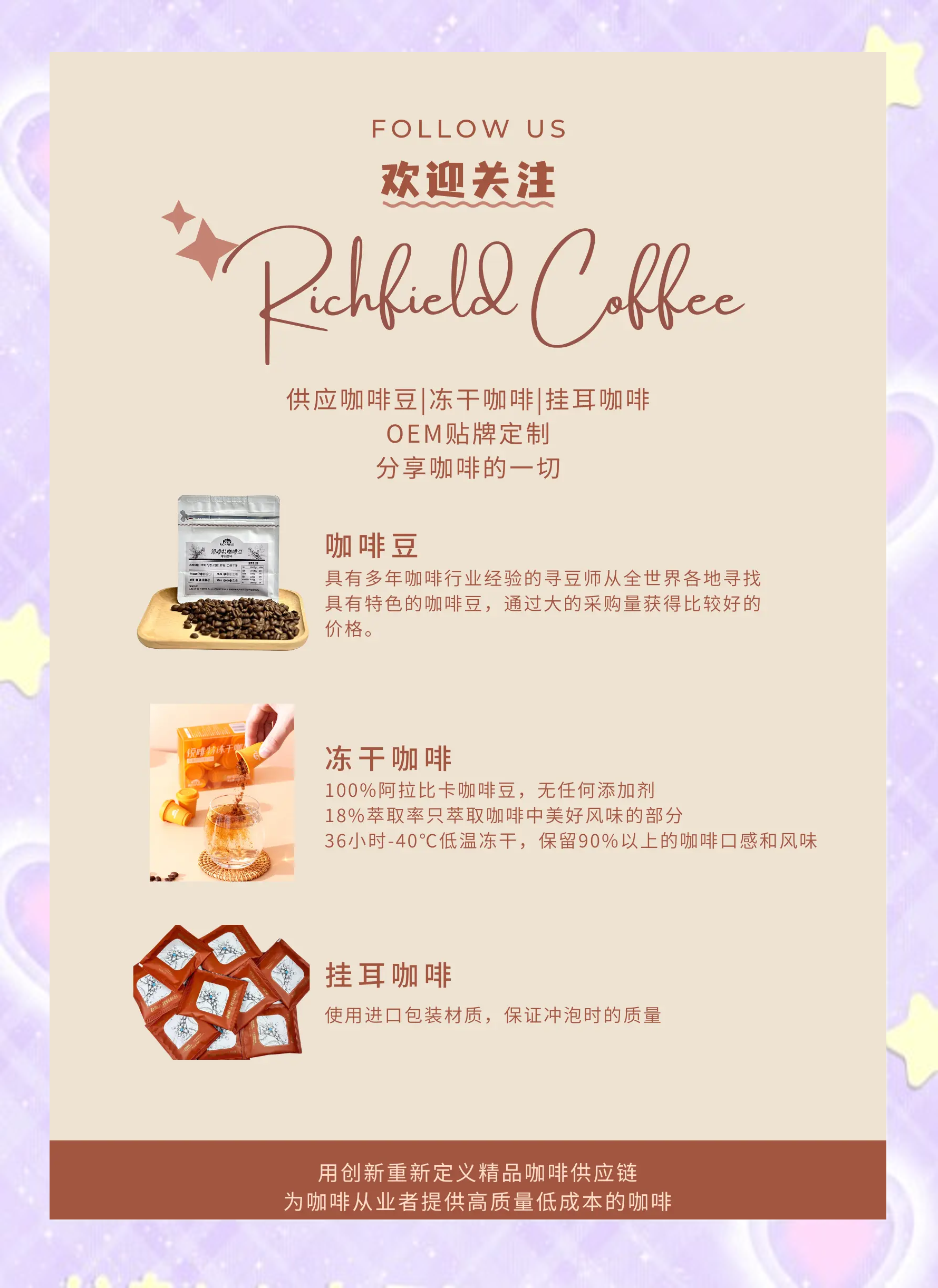 美研究：饮用咖啡与死亡率降低相关