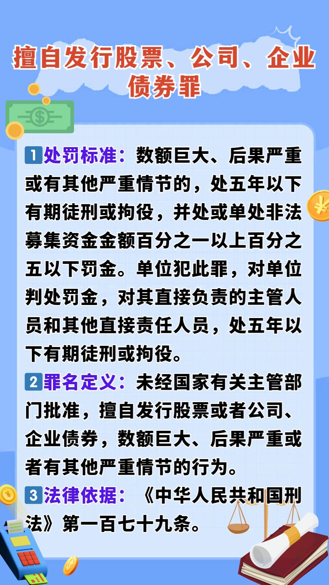 任子行：公司股票自6月24日起被实施其他风险警示