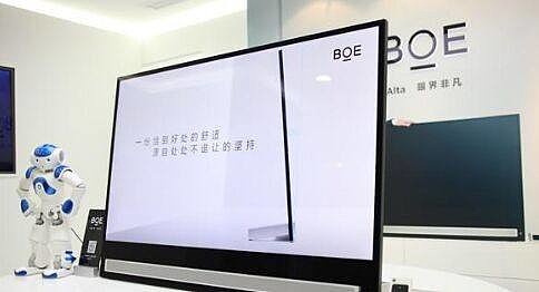视源股份获得实用新型专利授权：“背光模组及显示设备”