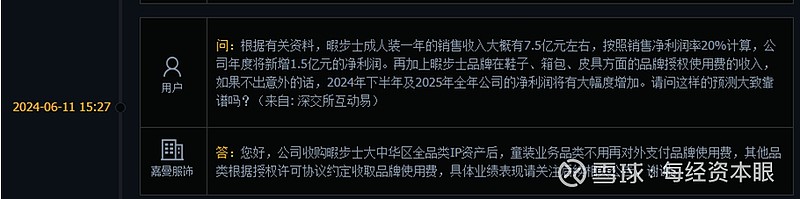 柏诚股份(601133.SH)：拟使用超募资金2.6亿元用于永久补充流动资金