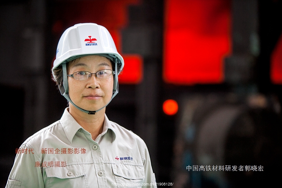 鞍钢股份获得发明专利授权：“具有高延性的抗冰载荷蚀损超高强海工钢及其制造方法”