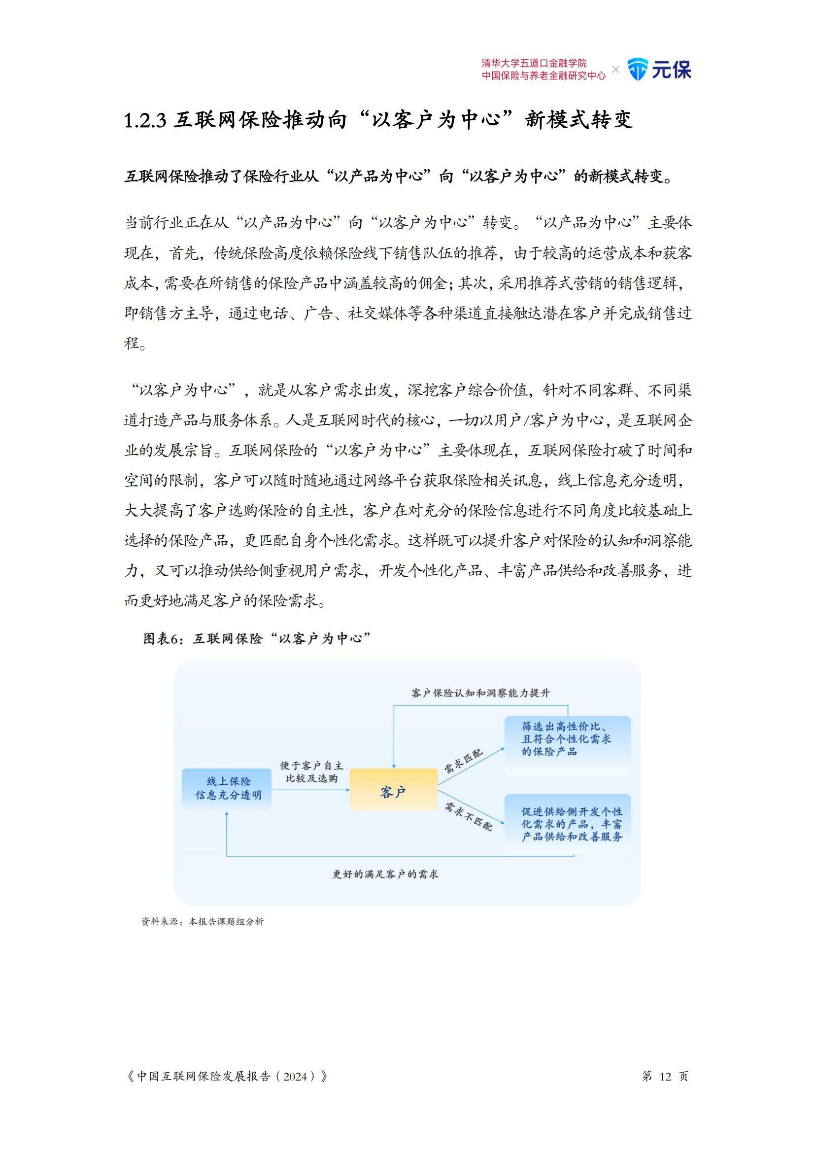 保险有温度,人保伴您前行_2025年防喷器行业现状与发展趋势分析