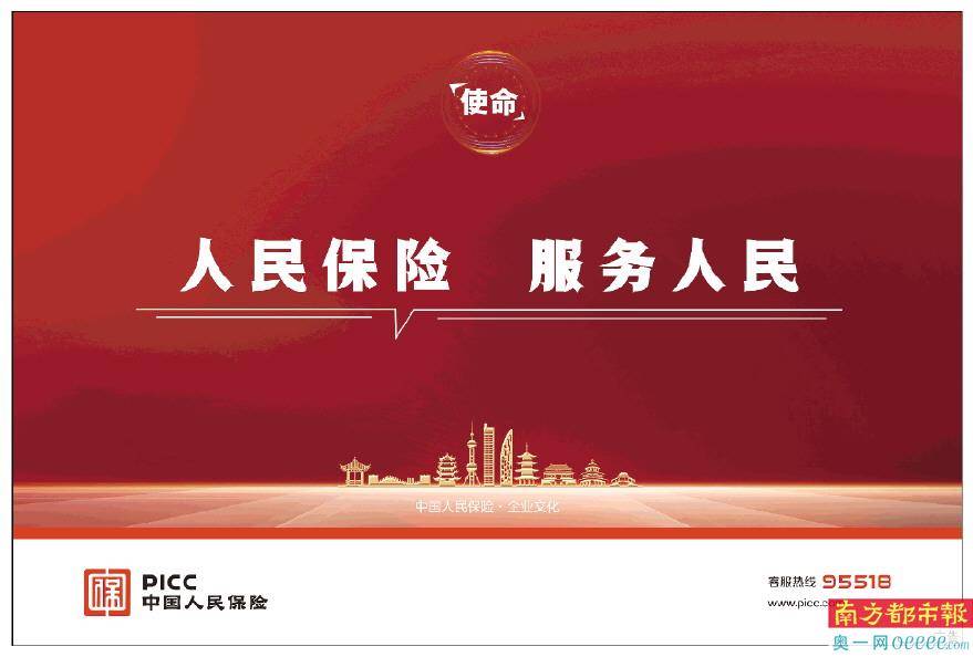 保险有温度,人保伴您前行_2025年防喷器行业现状与发展趋势分析