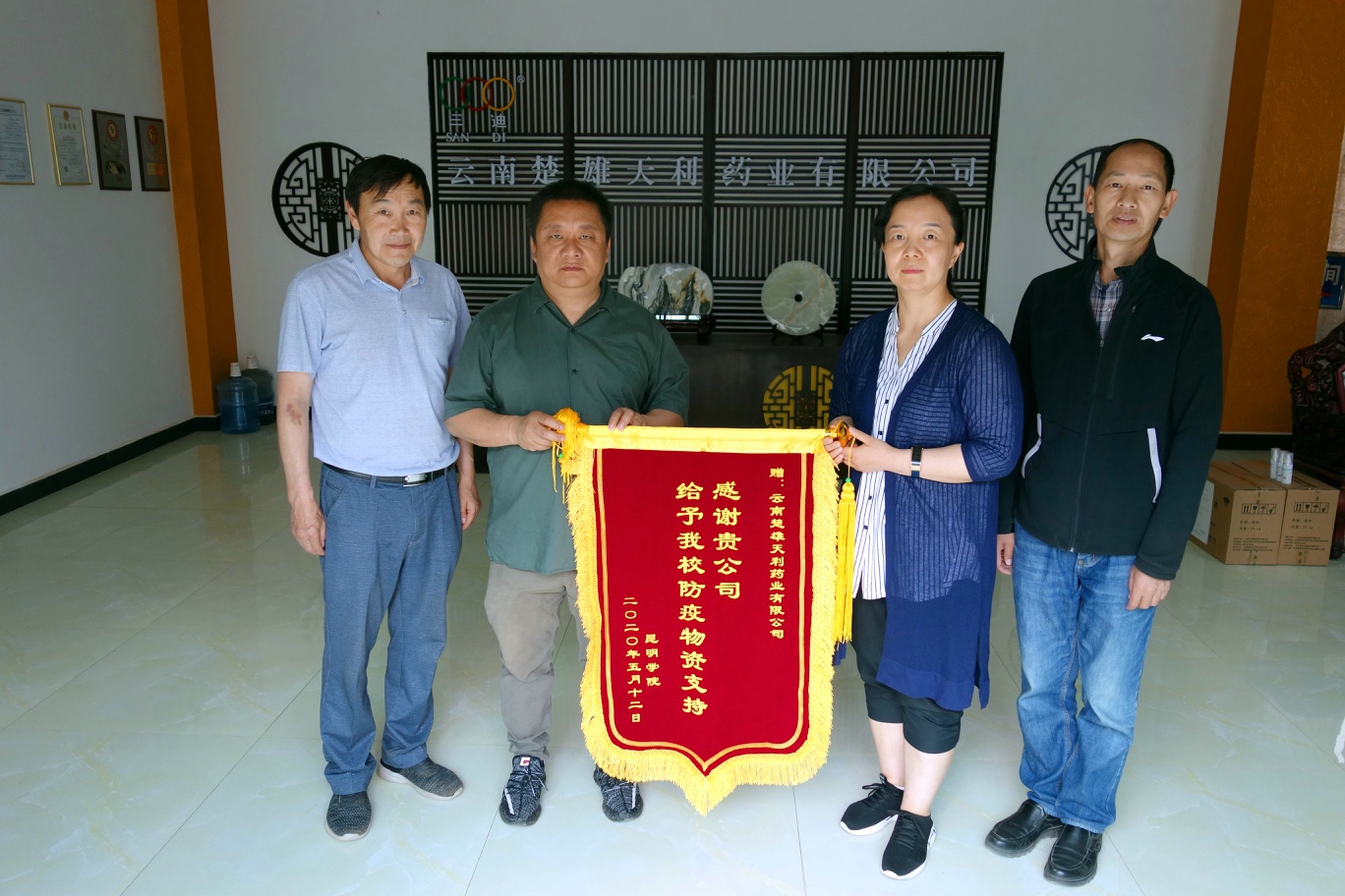 天新药业(603235.SH)：股东自愿延长股份锁定期