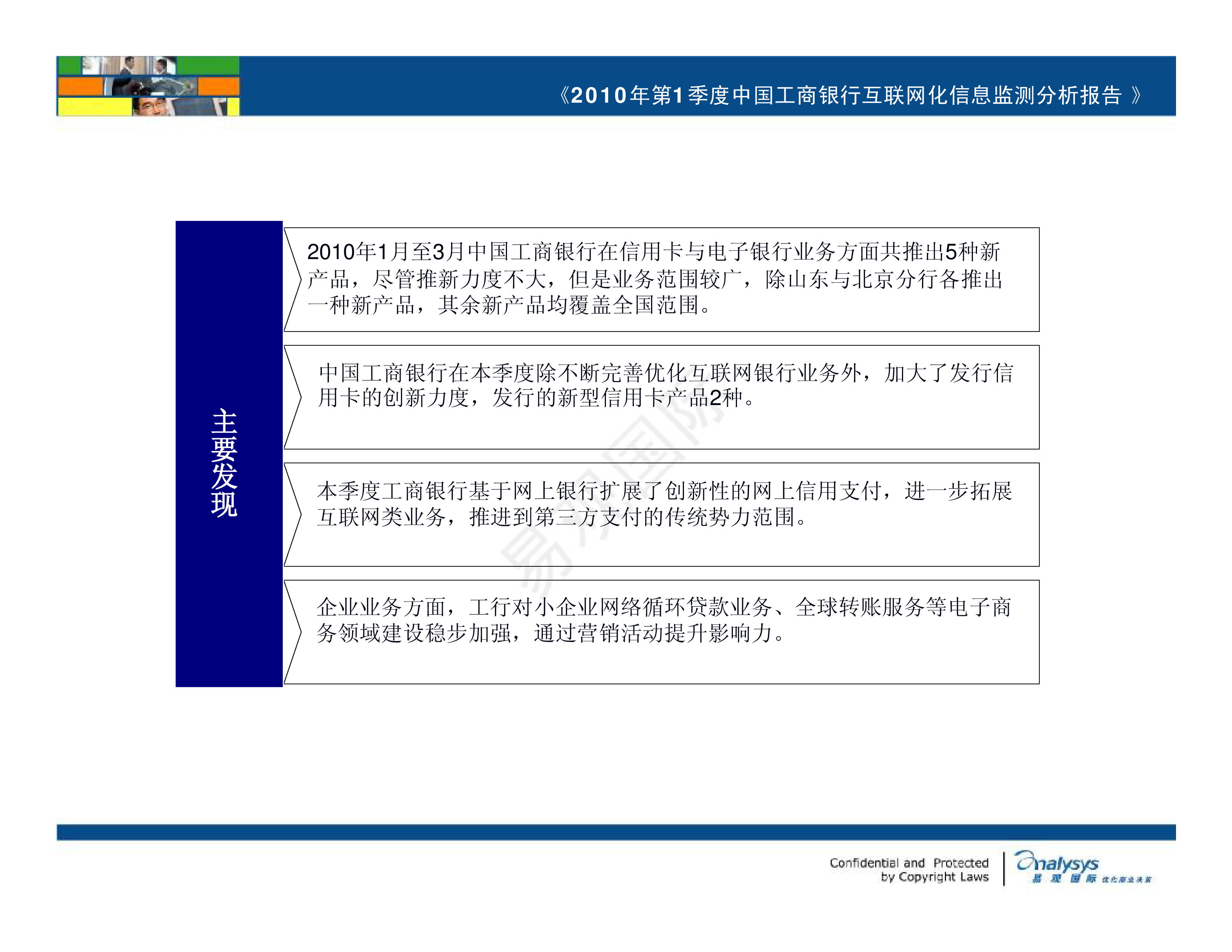 工商银行获得发明专利授权：“一种合成语料库生成方法和装置”