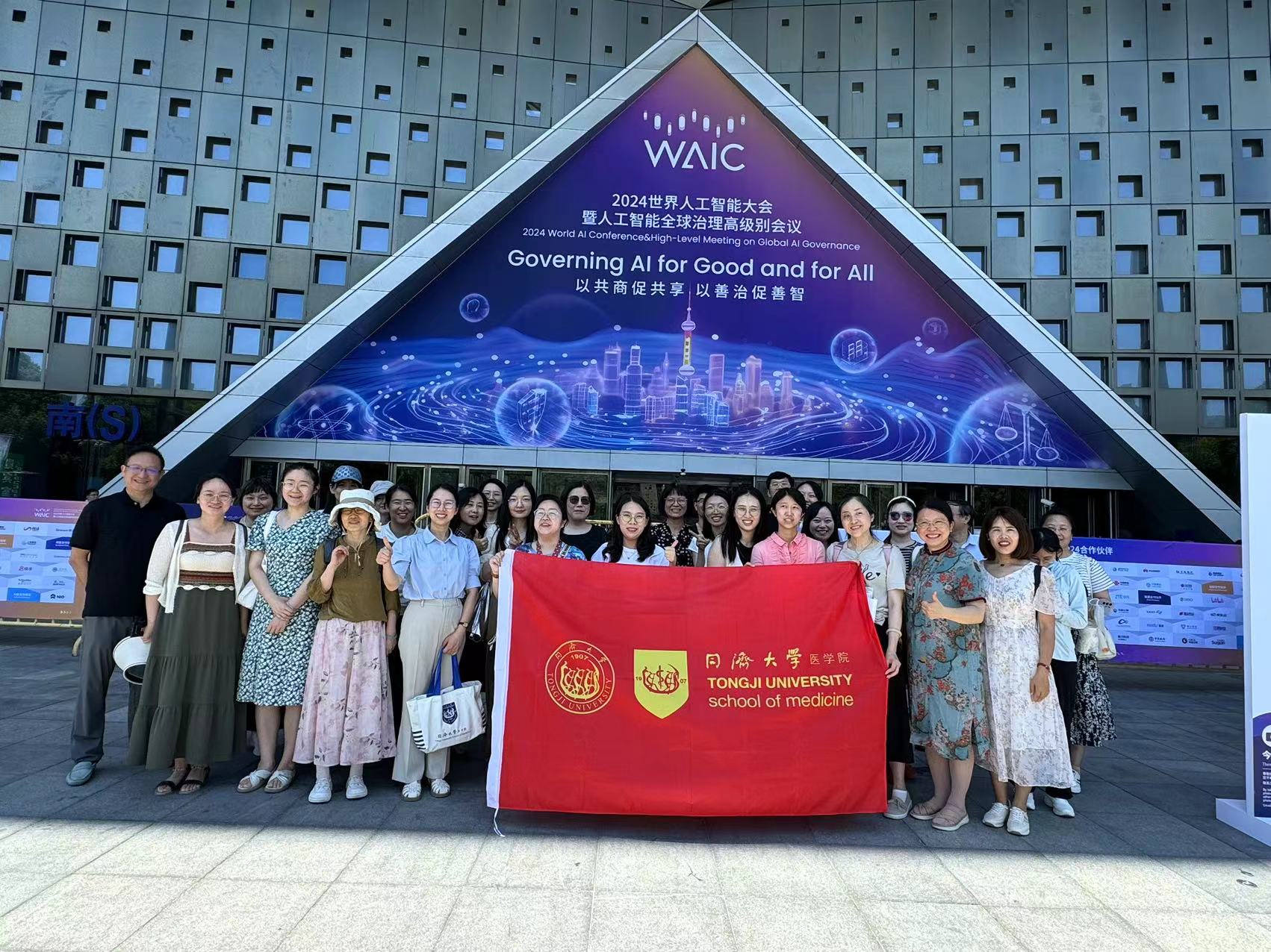 清华大学智能产业研究院：紫荆智康发布Agent Hospital 1 推进可进化医学智能体学习技术落地