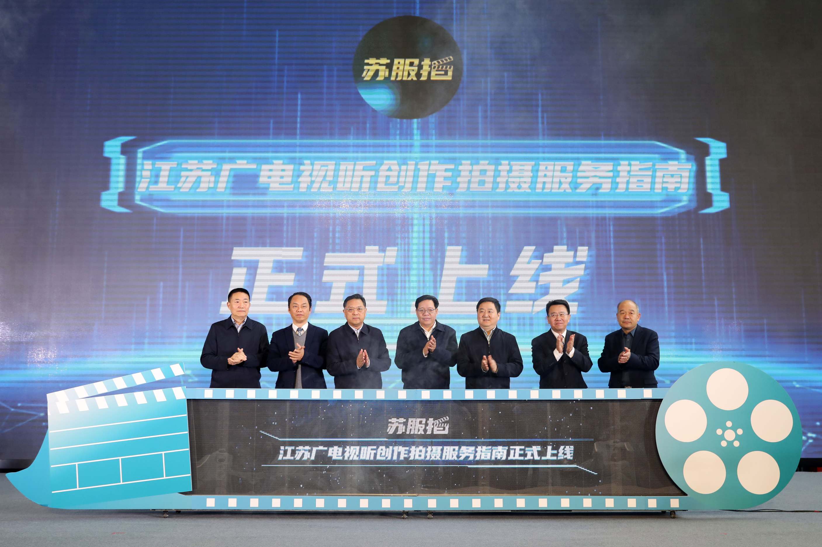 江苏有线：已开设“苏超”专区