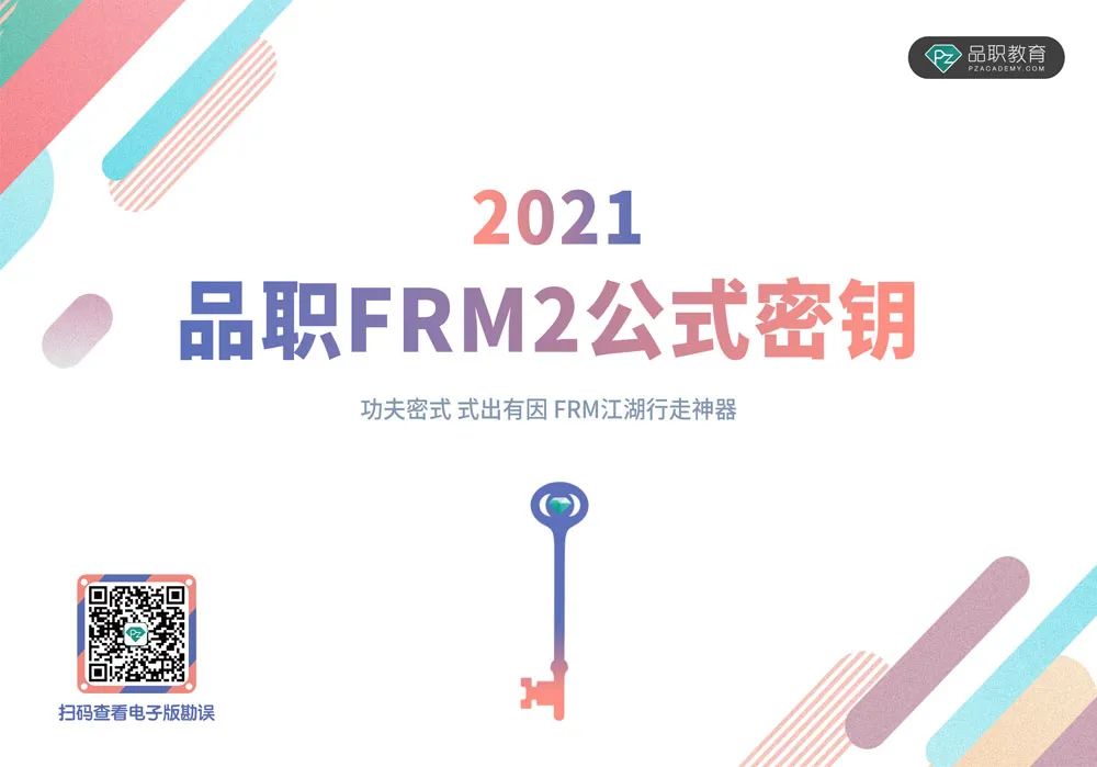 【ESG动态】�N辉科技（300423.SZ）获华证指数ESG最新评级CCC，行业排名第264