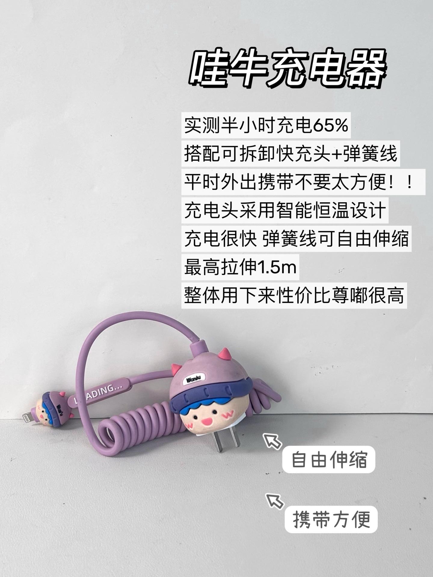 芯海科技：BMS和PD产品用于充电宝安全与快充