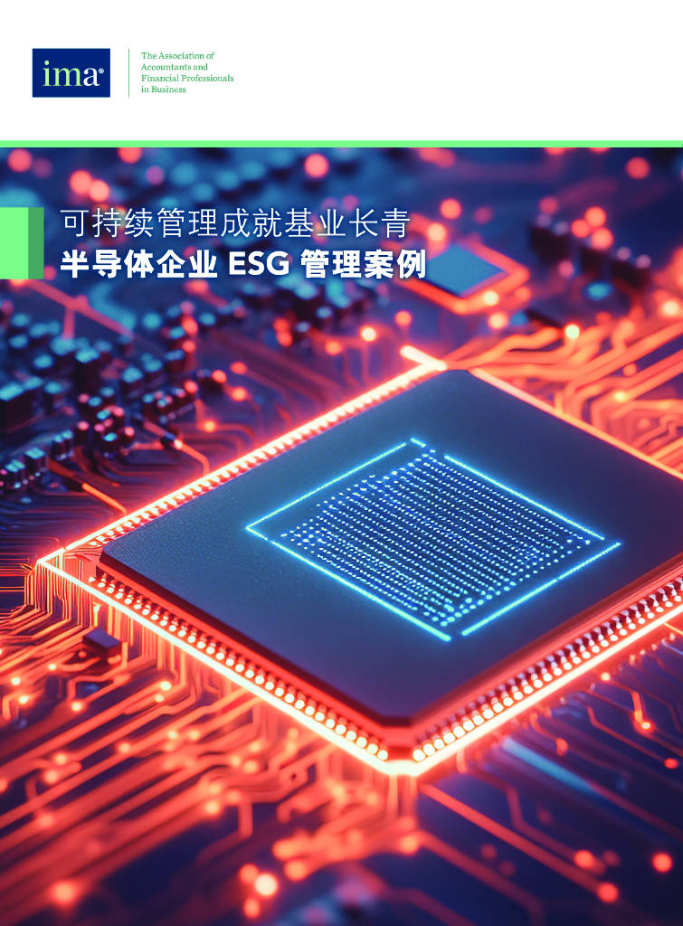 【ESG动态】南亚新材（688519.SH）获华证指数ESG最新评级BBB，行业排名第124