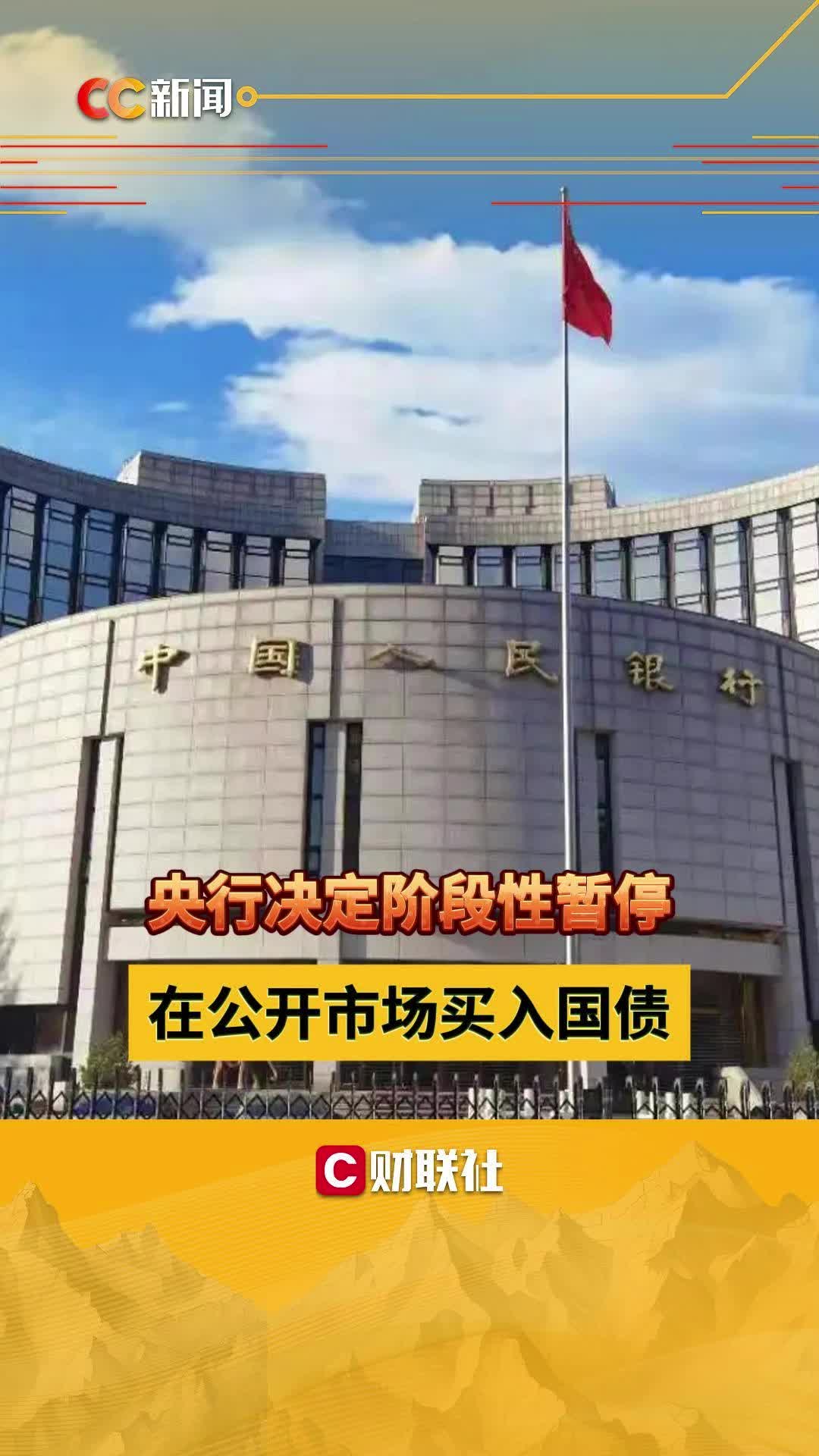 上周外国央行持有美国国债增加243.42亿美元