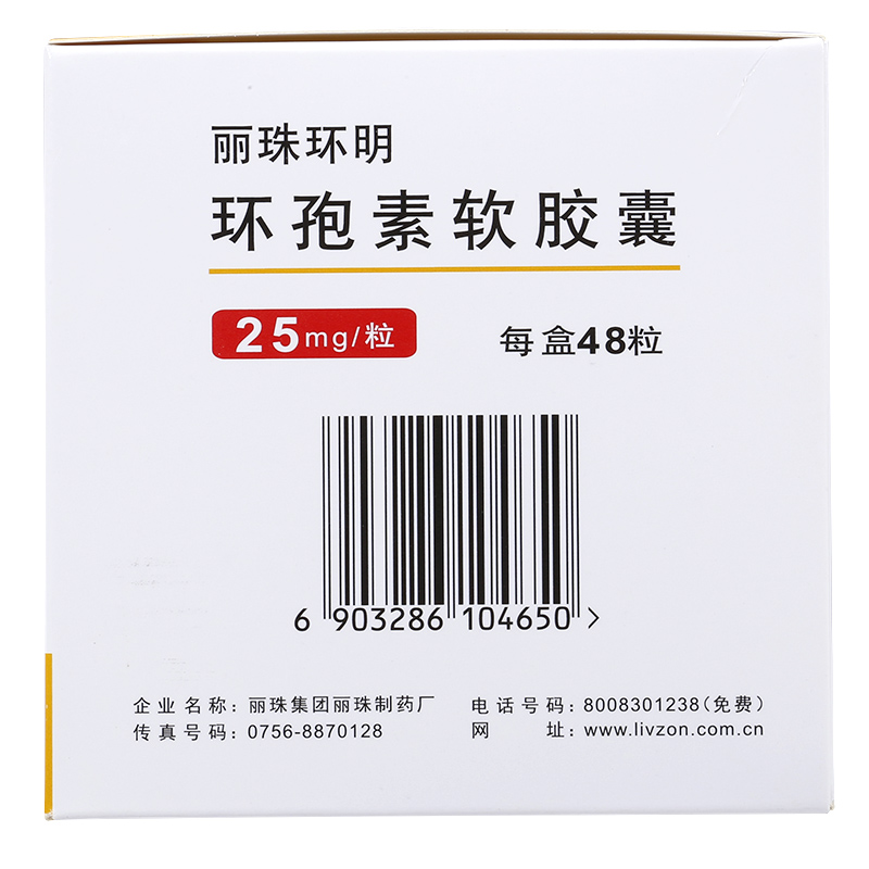 丽珠集团公布国际专利申请：“抑制XDH基因表达的siRNA及其修饰物与应用”