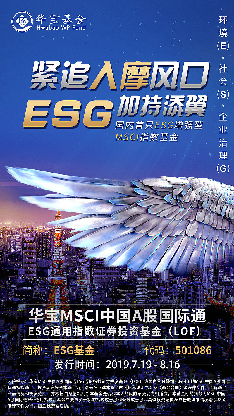 【ESG动态】畅联股份（603648.SH）获华证指数ESG最新评级BBB，行业排名第15