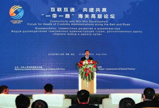 “一带一路”背景下国内外跨境支付系统产业发展分析(2025-2030)_人保服务 ,人保车险