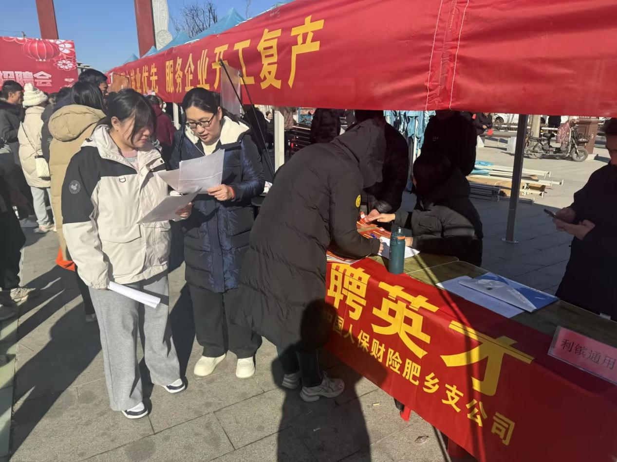 拥有“如意行”驾乘险，出行更顺畅！,人保护你周全_2025年实景演出行业发展前景预测及产业调研报告