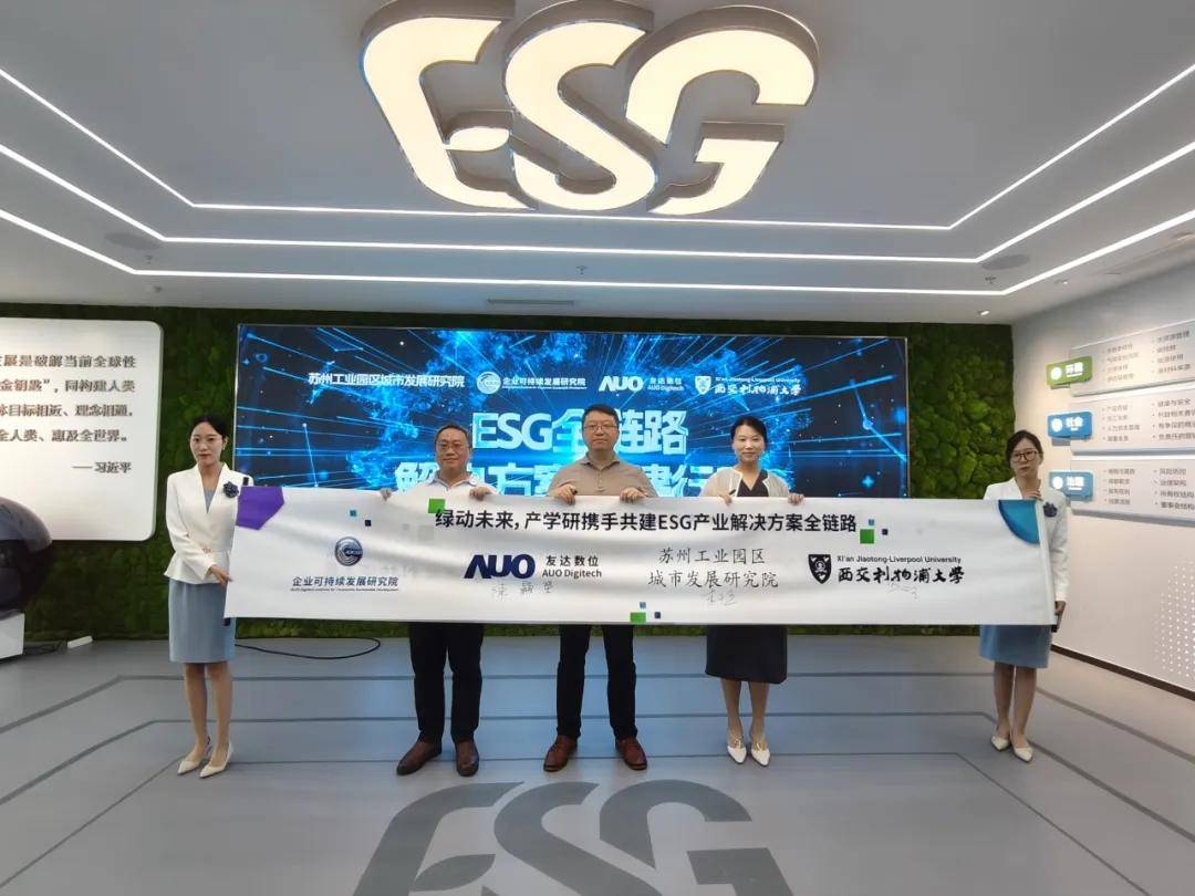 【ESG动态】中国移动（600941.SH）获华证指数ESG最新评级AA，行业排名第3