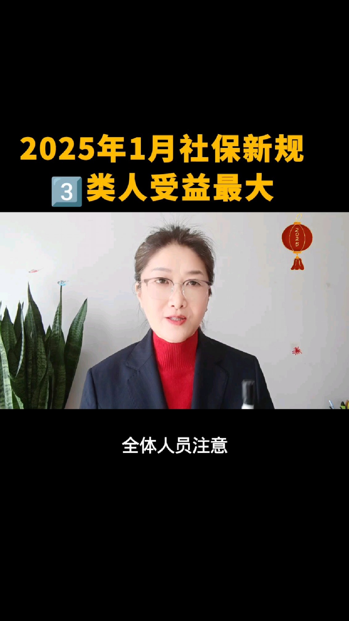 2025年短视频行业市场：用户规模破10亿，掘金新机遇在哪里?_人保车险,人保服务