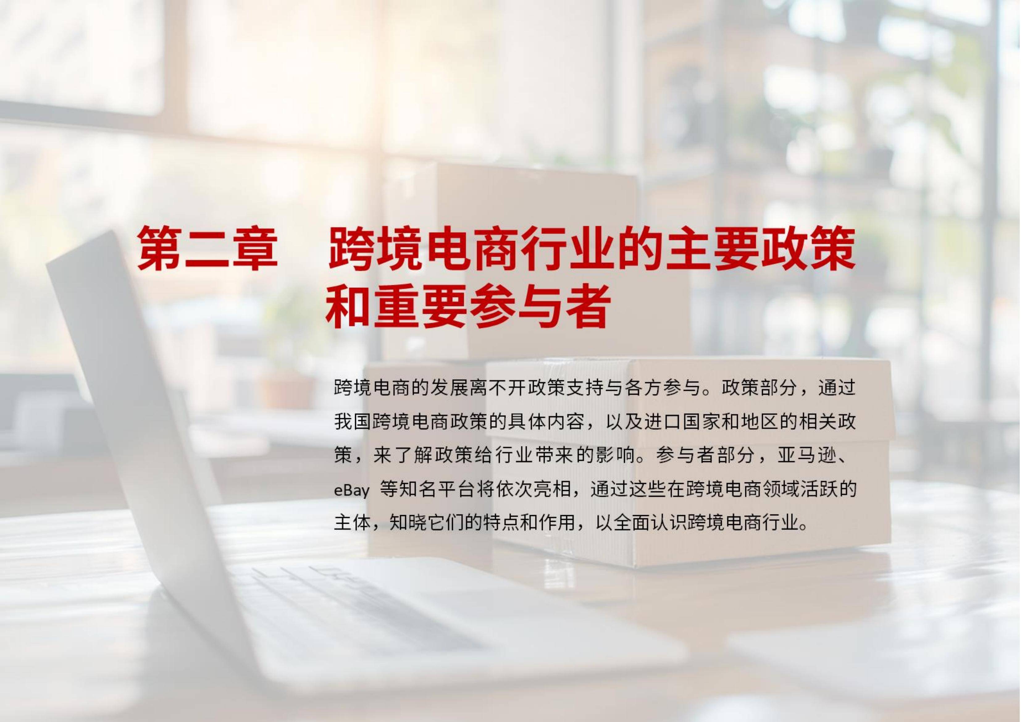 行业规则颠覆性重构 电力市场“电商时代”进入倒计时