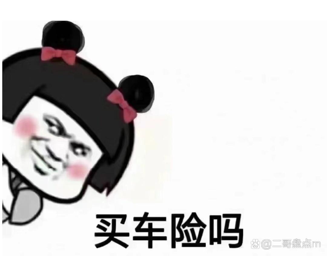 人保车险,人保护你周全_2025年中国眼科行业市场格局及未来发展趋势分析
