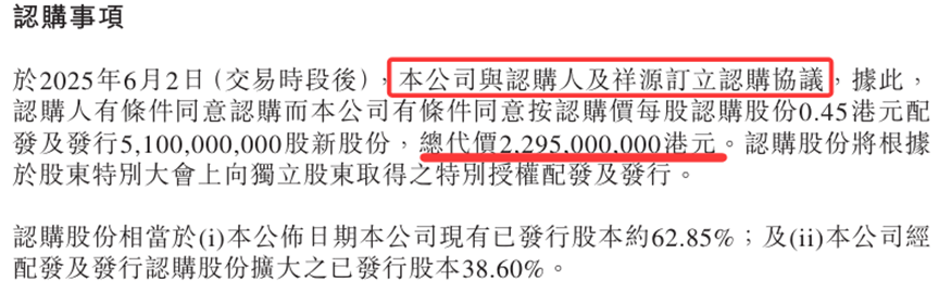 祥源文旅上半年净利润预计增长51.44%~63.22%