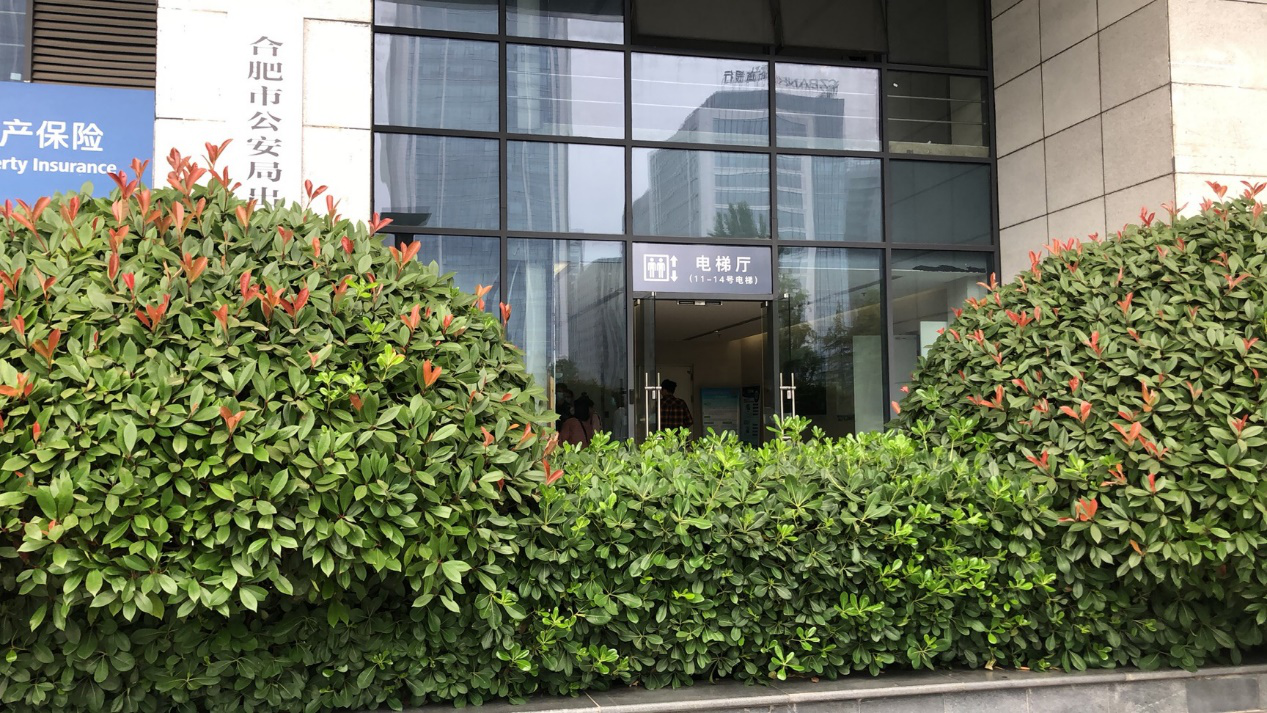 泰和科技：公司PEEK项目已经开始送样