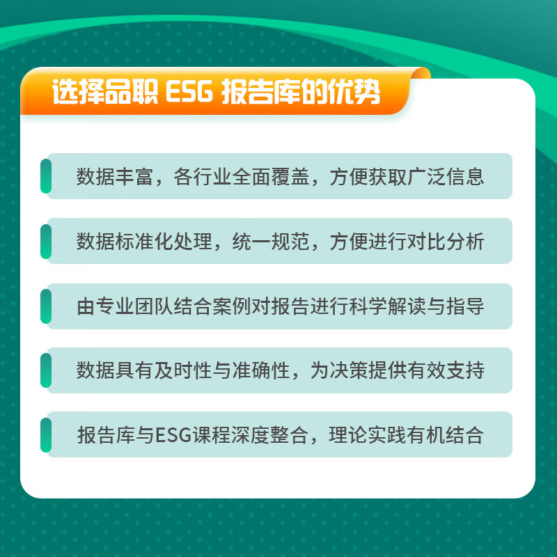 【ESG动态】信恳智能（01967.HK）获华证指数ESG最新评级B，行业排名第14