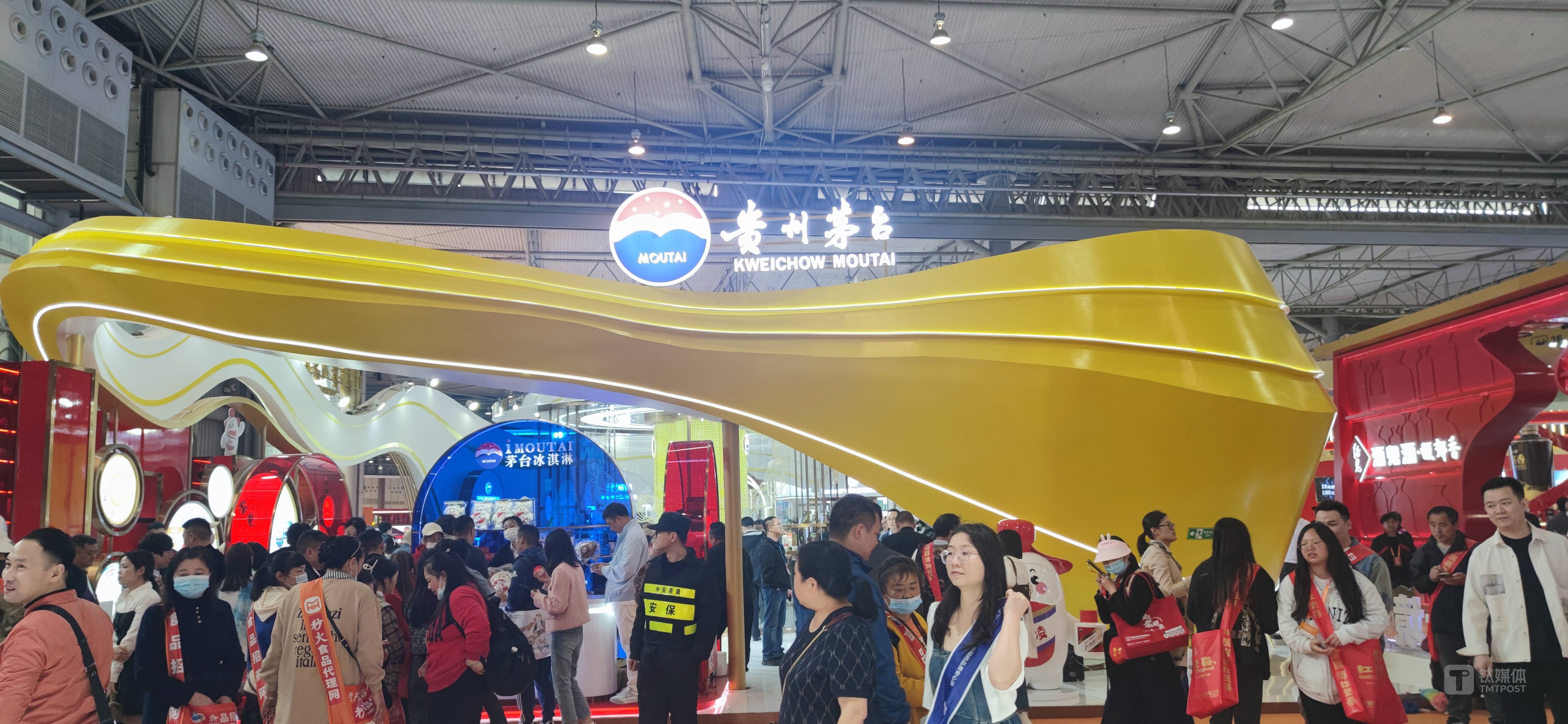 贵州茅台酒销售有限公司2025年渠道商座谈会召开