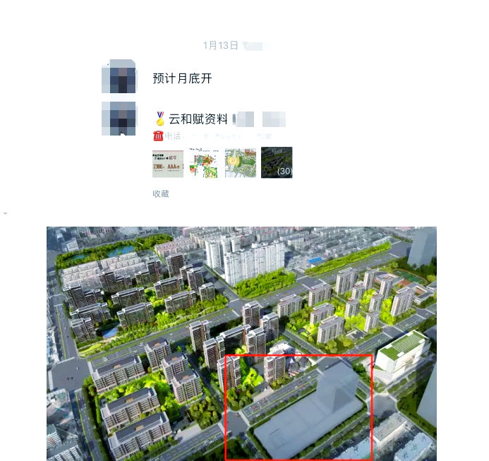 城投债审批力度收紧，6月份累计终止发债规模达121亿，私募债居多