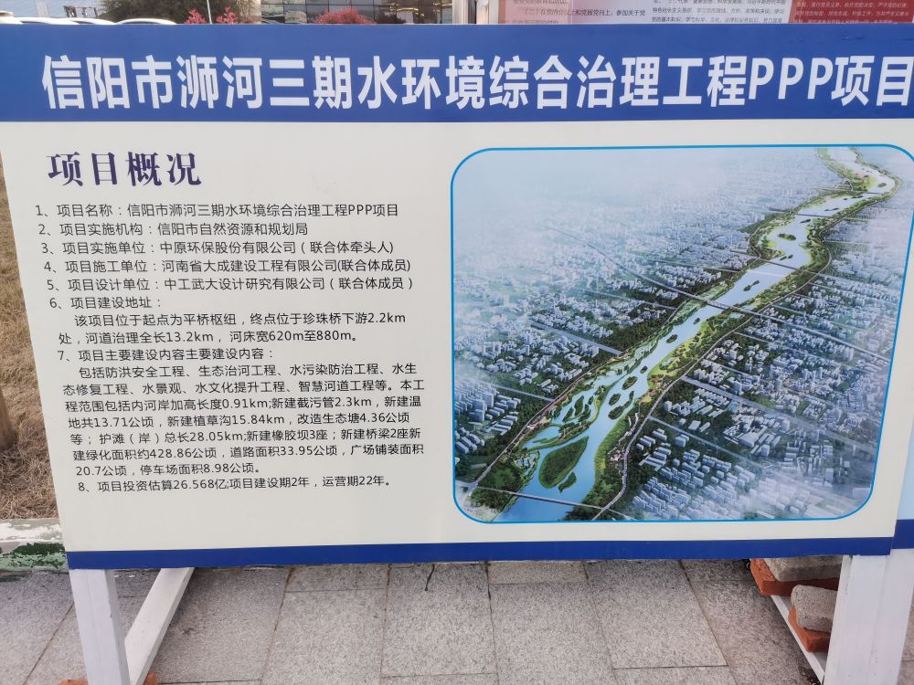 7月11日美丽生态涨停：新型城镇化，PPP，园林概念热股