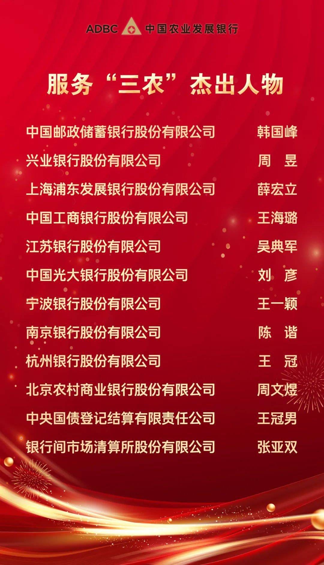 债券承销惊现700元低价服务费！协会启动自律调查