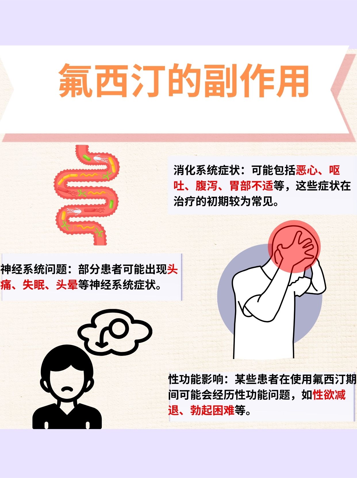 恩华药业获得发明专利授权：“一种沃替西汀前药的晶型、其制备方法和应用”