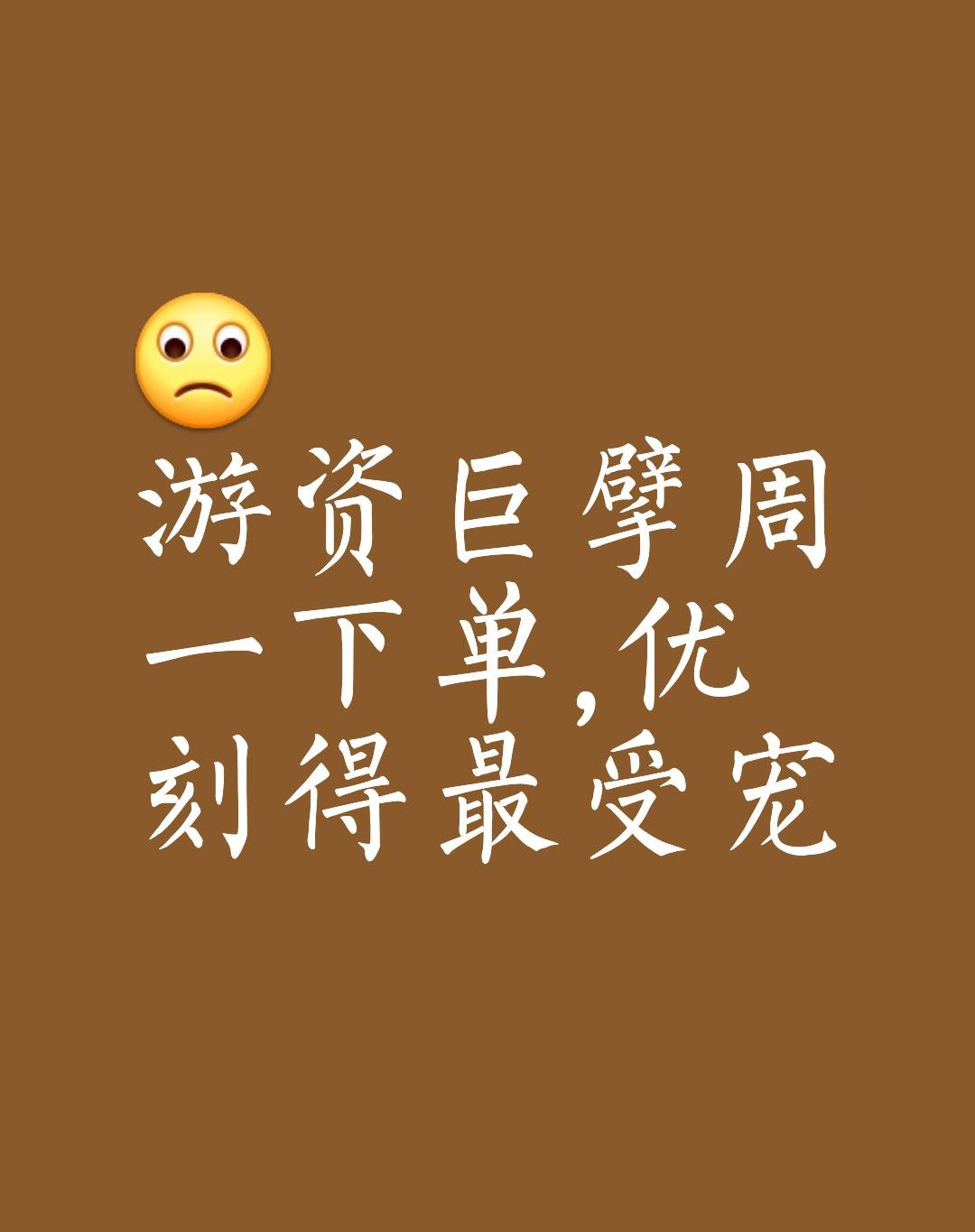 揭秘涨停 | 超200万手买单抢筹稀土龙头