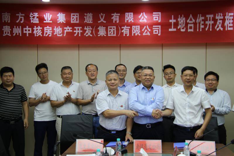 内蒙古自治区政务服务与数据管理局与奇安信集团签署战略合作框架协议