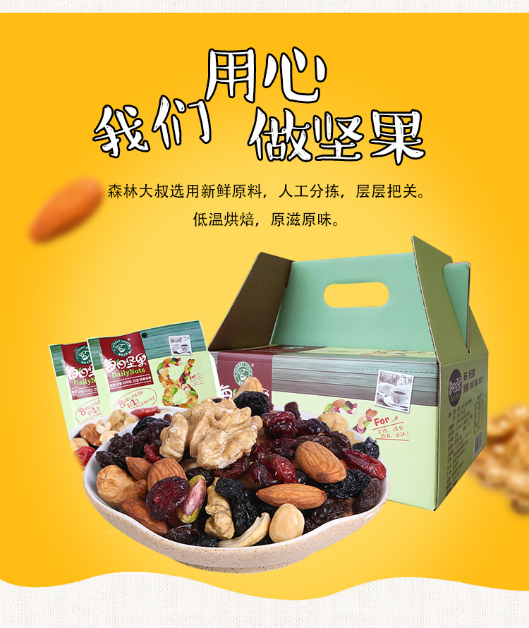 森林包装龙虎榜：营业部净卖出6580.62万元