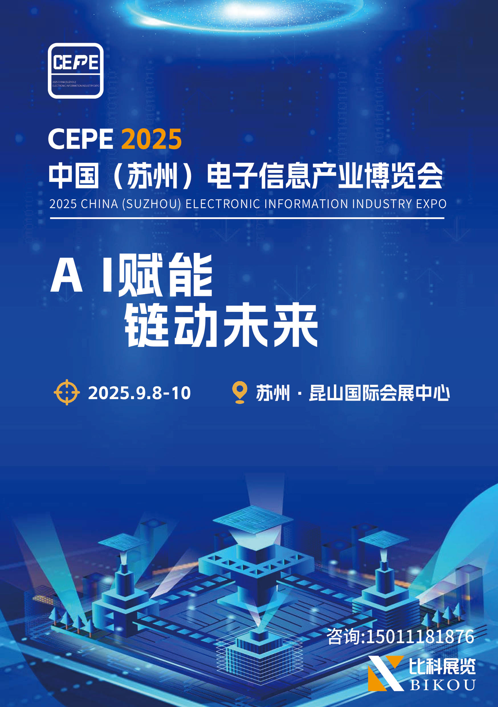【ESG动态】*ST赛隆（002898.SZ）获华证指数ESG最新评级CCC，行业排名第220